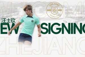 浙江队官方：汪士钦加盟球队，曾多次入选国字号队伍