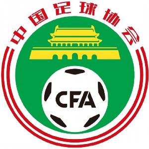 西安崇德荣海足球俱乐部从西安市足协变更注册地到山西省足协