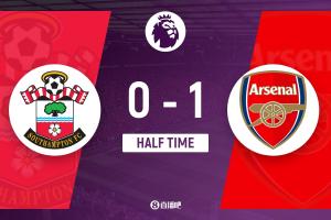 半场-阿森纳暂1-0南安普顿 蒂尔尼建功梅里诺头球中横梁