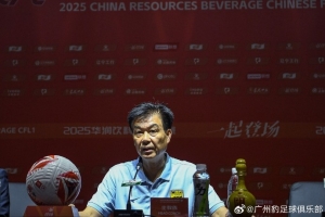 广州豹代理主帅：今天打出了想要的东西，我们接受最后的比分