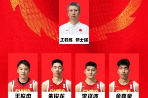 媒体人：希望男篮12人齐心协力等待好结果 再回首希望不都是遗憾