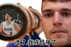 离场成就小杨单节14分！🔫克林根：糟了 我成替身了