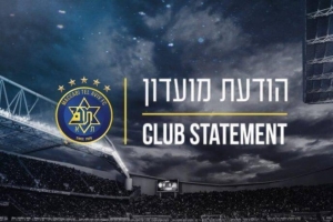 马卡比将客战维拉！卫报：英国警方将调查了解以色列德比暴力事件