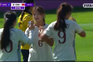 半小时打花！中国女足U17三球领先厄瓜多尔，陈睿琳小角度破门
