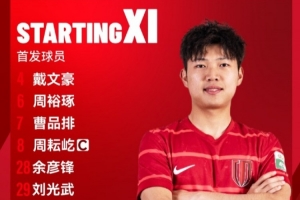 成都蓉城B队vs长春喜都，比赛首发名单出炉！