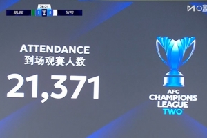 足球报：国安本场观众21371人，仅比踢河内公安多1000人