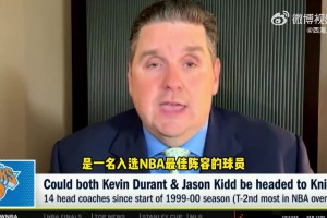 名记文胖：字母哥没有主动申请交易，雄鹿也不打算交易他！