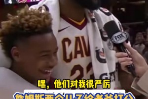 严子😂詹姆斯儿子昔日给父亲表现打分：布莱斯A+，布朗尼A-
