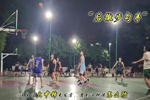 文班都防不到吧？😱遇到这种抢到篮板往外边跑边勾手的人咋防？