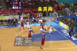 巅峰朱总是真的硬！面对詹姆斯、科比、韦德防守，三分照进不误！