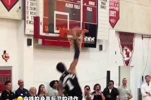 邓肯微微一笑！超模文班亚马轻松上演胯下大风车暴扣😱😱😱