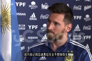 主持：瓜迪奥拉受不了你垮个小猫批脸了？梅西：对啊🤣