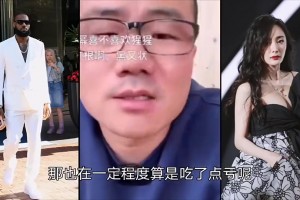 逆天！若詹姆斯追求杨幂有几成把握？徐静雨：我感觉挺有戏😂