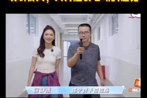 又合作了！静雨美娜贴身采访啦啦队 大方脑袋心动的感觉啊~