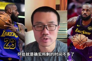 徐静雨：若老詹退役有好也有坏 好处是重燃当初看球的激情了~