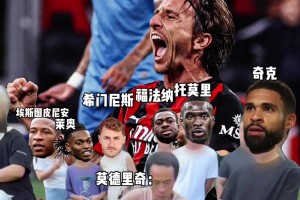 莫德里奇来到米兰后每场都要做饼，假期都结束了球还没做完😂