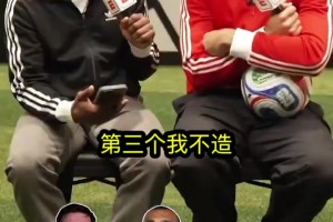 打倒暴政！孔蒂搞笑集锦！原来球员早就看他不爽？