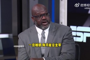 奥尼尔谈比卢普斯涉赌：百万年薪还不够花？非要毁了家庭和事业？