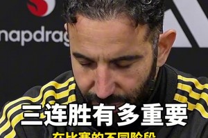 【集锦】中甲-广东广州豹2-2陕西联合 罗萨梅开二度+读秒绝平