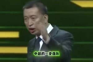苏超球员能否进国家队？国内足球博主意见统一：不能！😮
